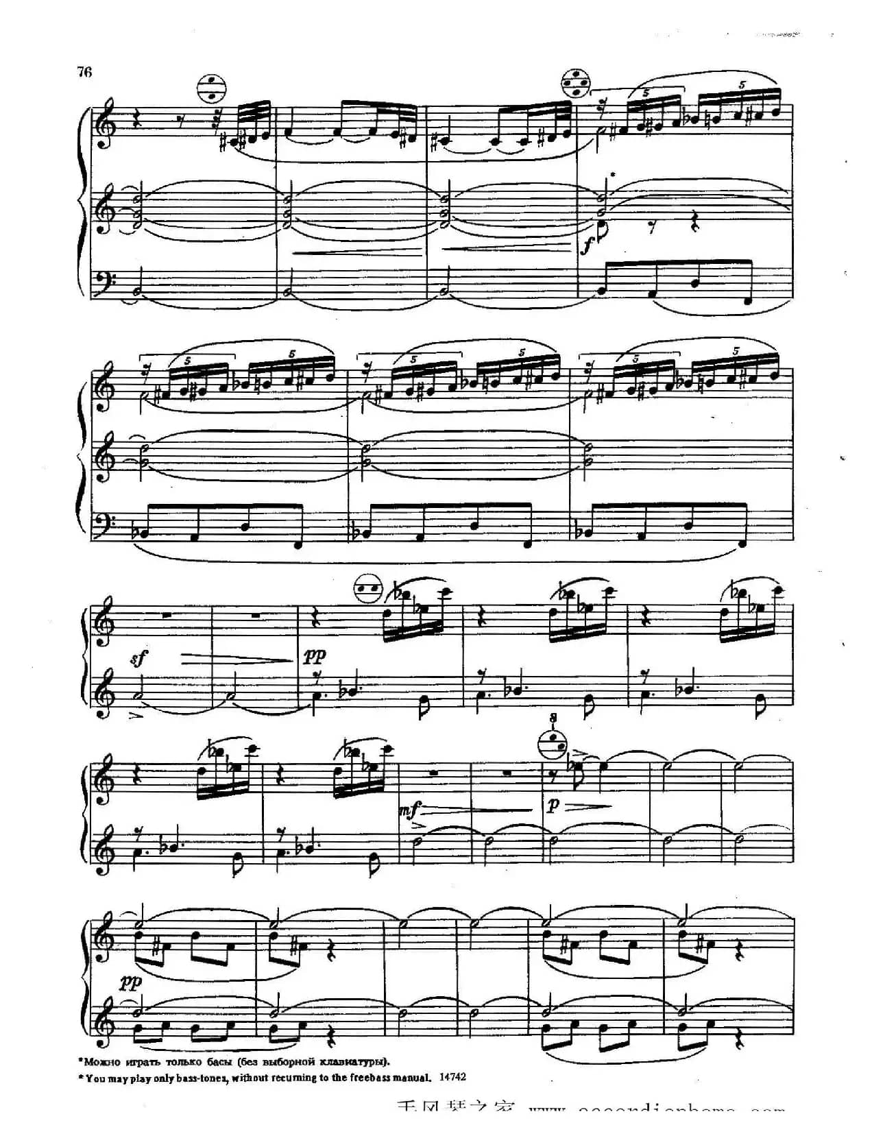 佐罗塔耶夫-六首儿童组曲之六