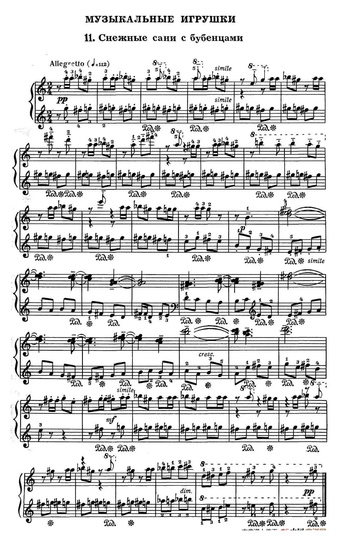 Musical Toys（音乐小品 11. 铃声清脆的雪橇）