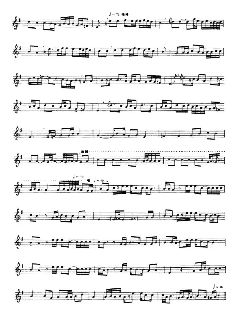 十二木卡姆：Ⅲ 木夏乌热克木卡姆 127——137（主旋律谱）