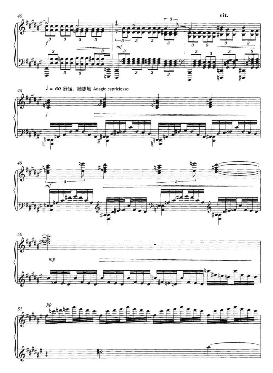 呼吸（黄佳玥作曲版）