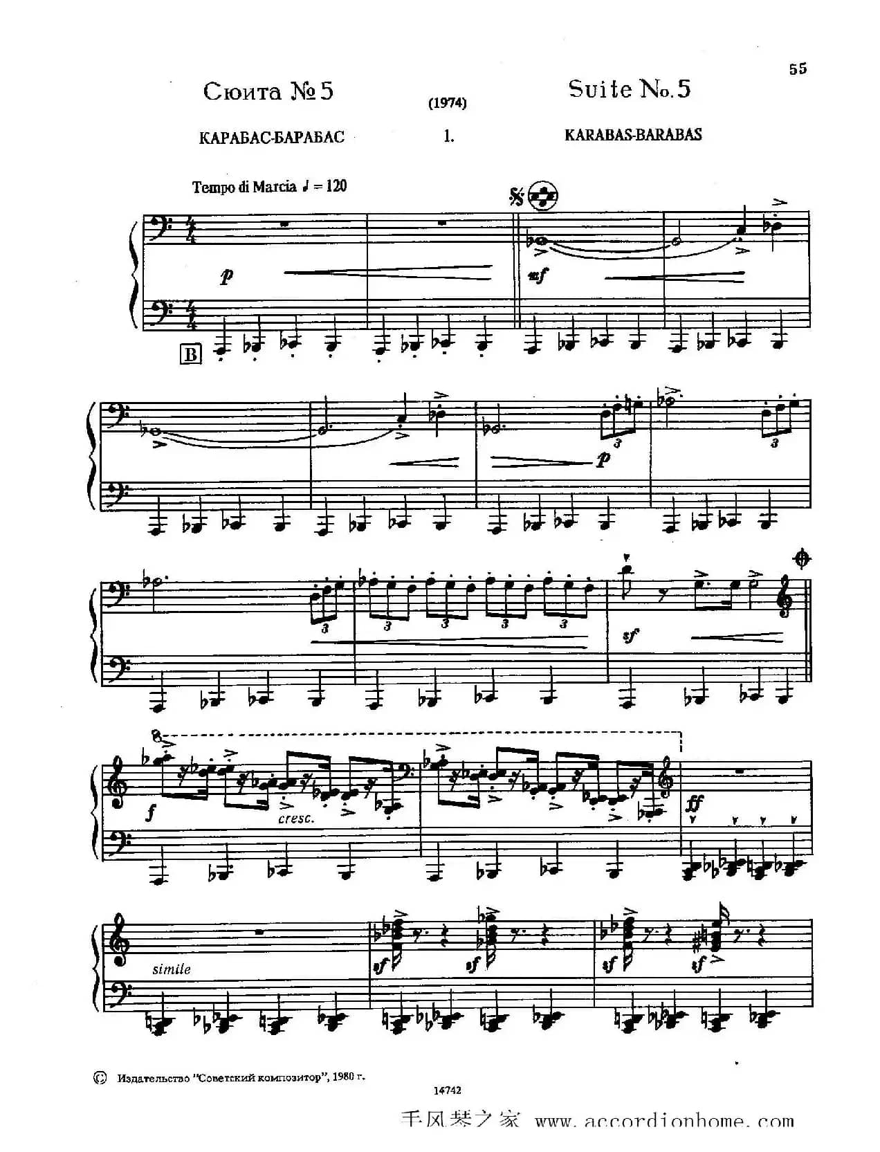 佐罗塔耶夫-六首儿童组曲之五