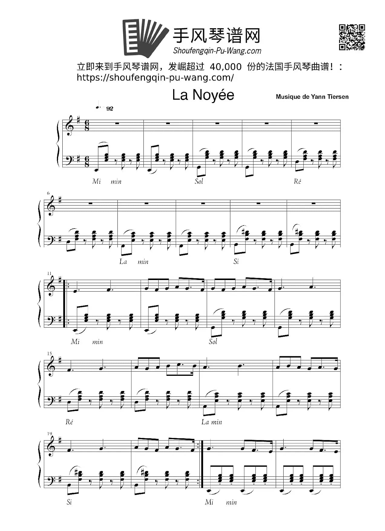 天使爱美丽曲目：溺水的女人（La Noyee from Amelie）