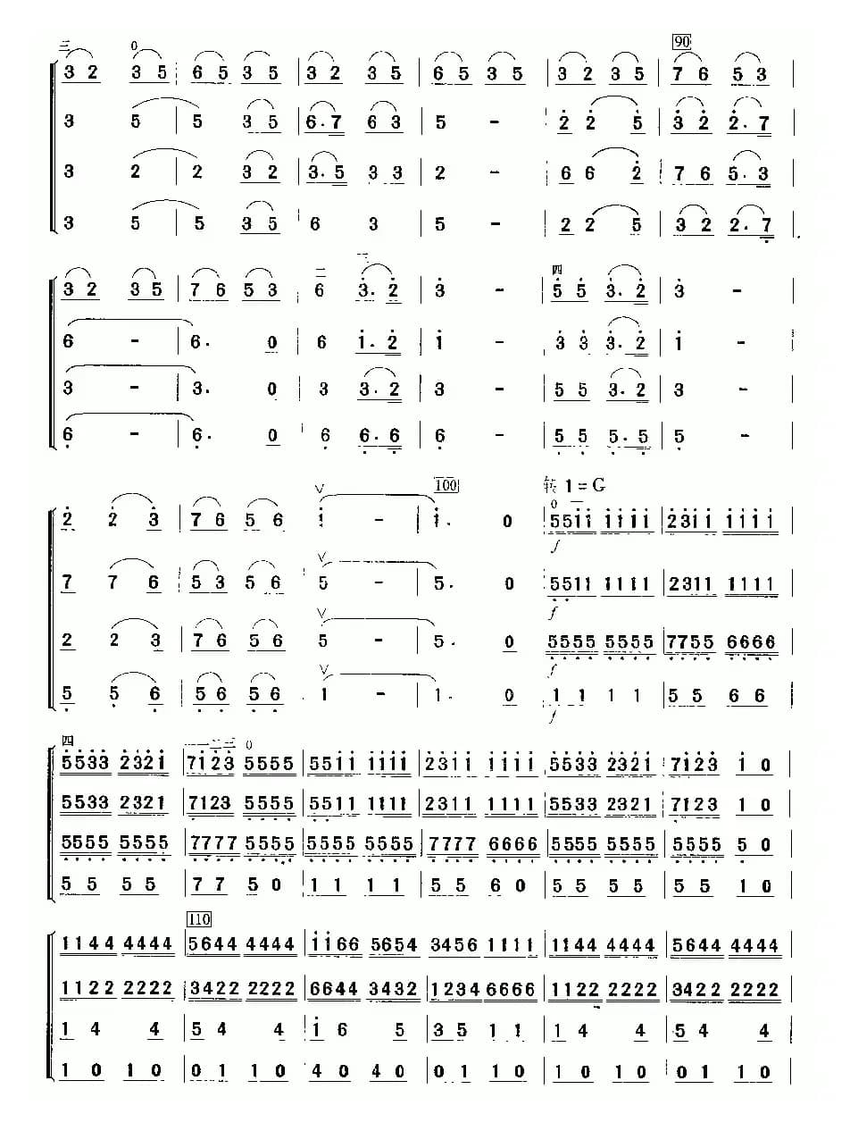 琴趣（四重奏、简谱版）