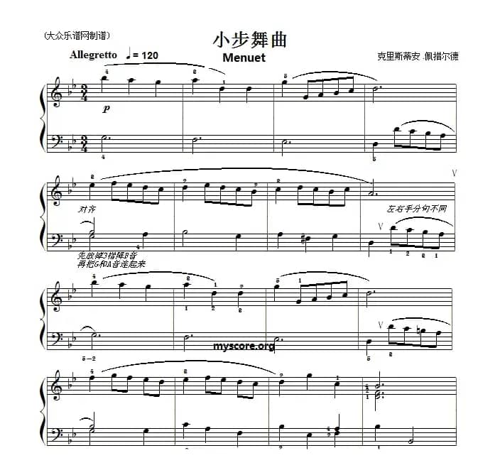 巴赫初级钢琴曲之五:小步舞曲
