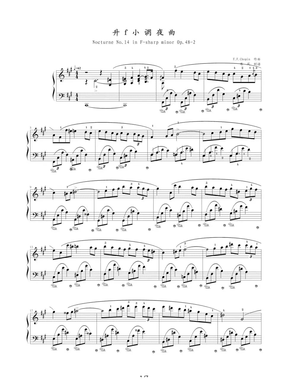 升f小调夜曲，Op.48,No.2（肖邦第14号夜曲）