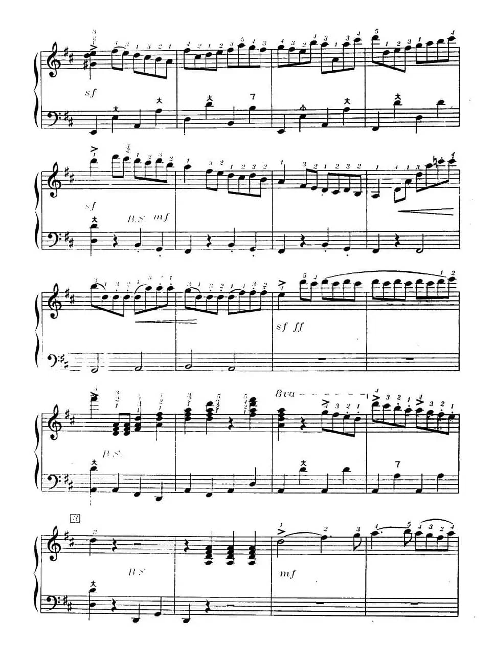 歌剧《鲁斯兰与柳德米拉》序曲