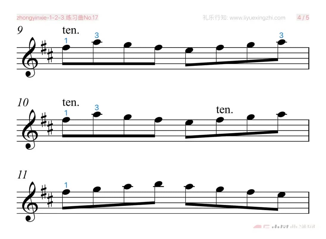 练习曲No.17（小提琴）