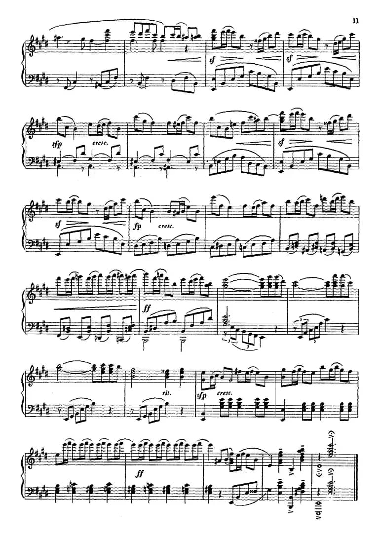 假日组曲：5.联欢晚会