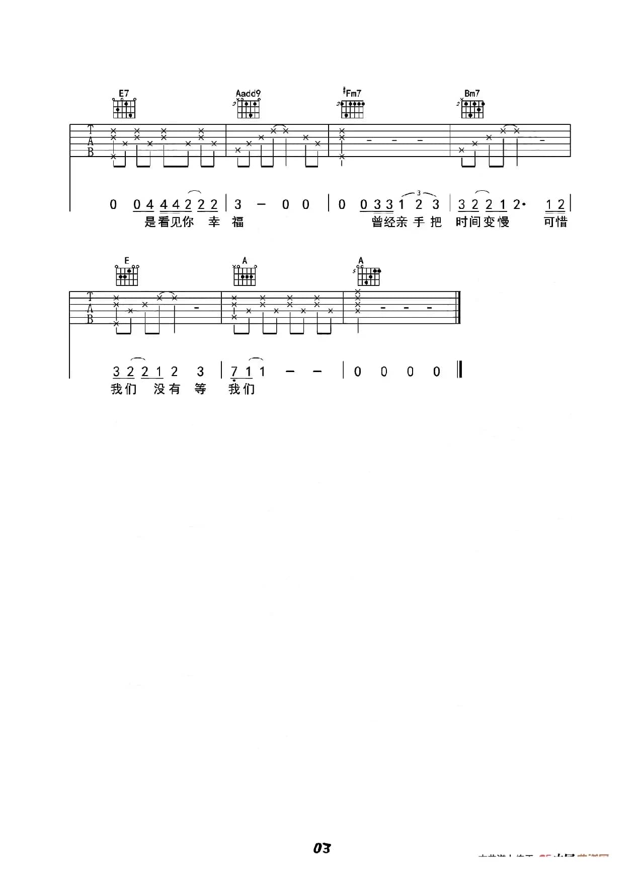 我们（厦门女吉社版编配版）