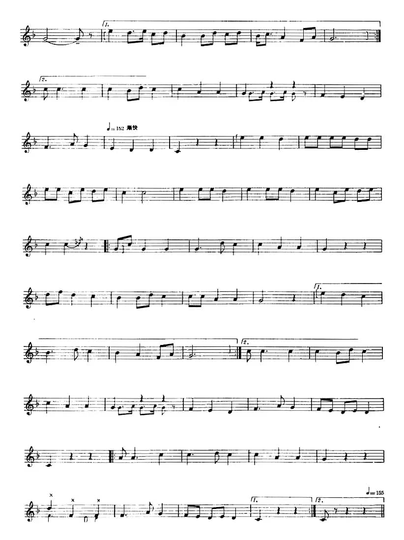 十二木卡姆：Ⅴ 潘吉尕木卡姆 255——264（主旋律谱）