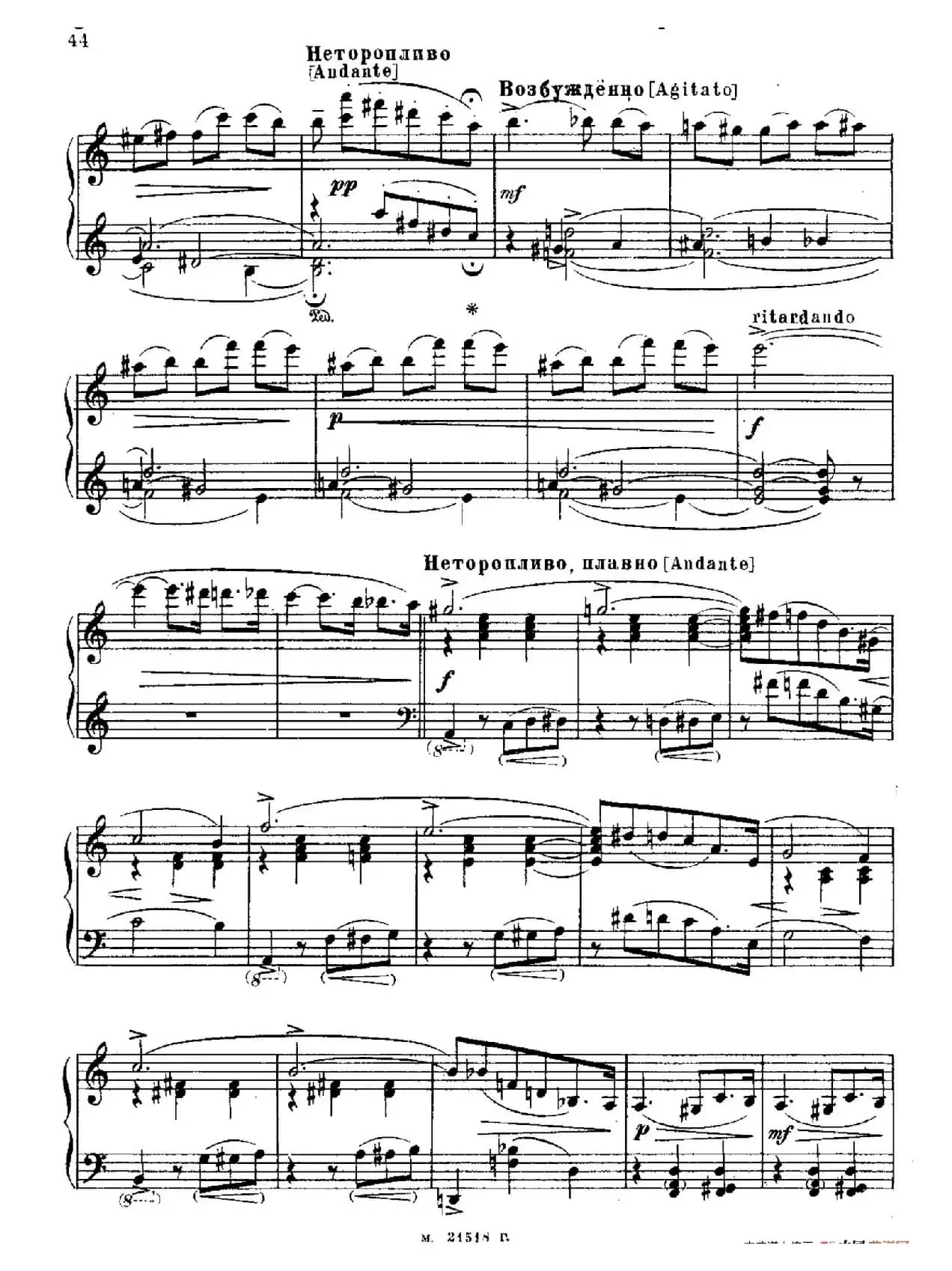 The Red Poppy Op.70（芭蕾舞剧《红罂粟》钢琴独奏版·11）