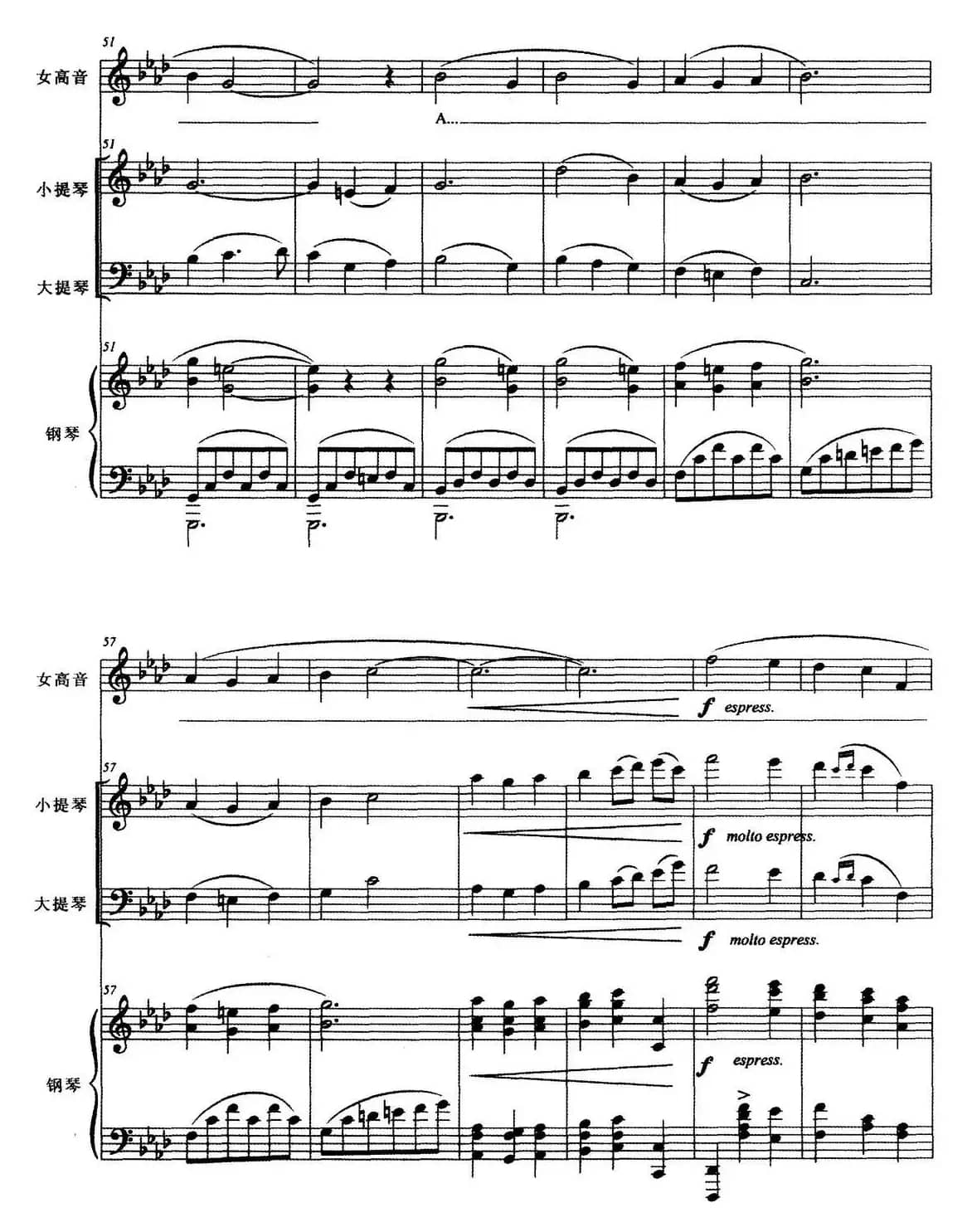 摇蓝曲（王瑜曲）