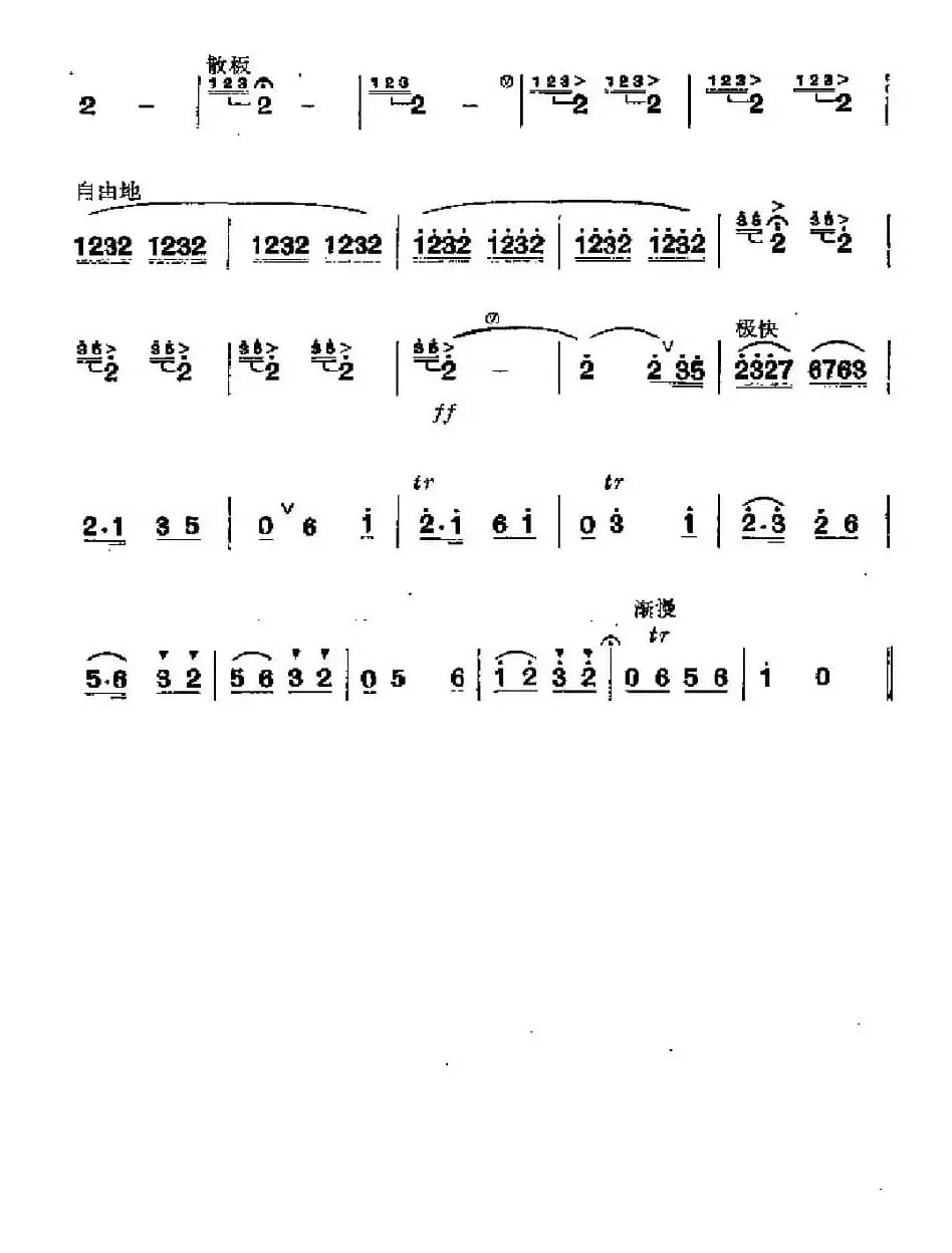 三五七（5个版本）