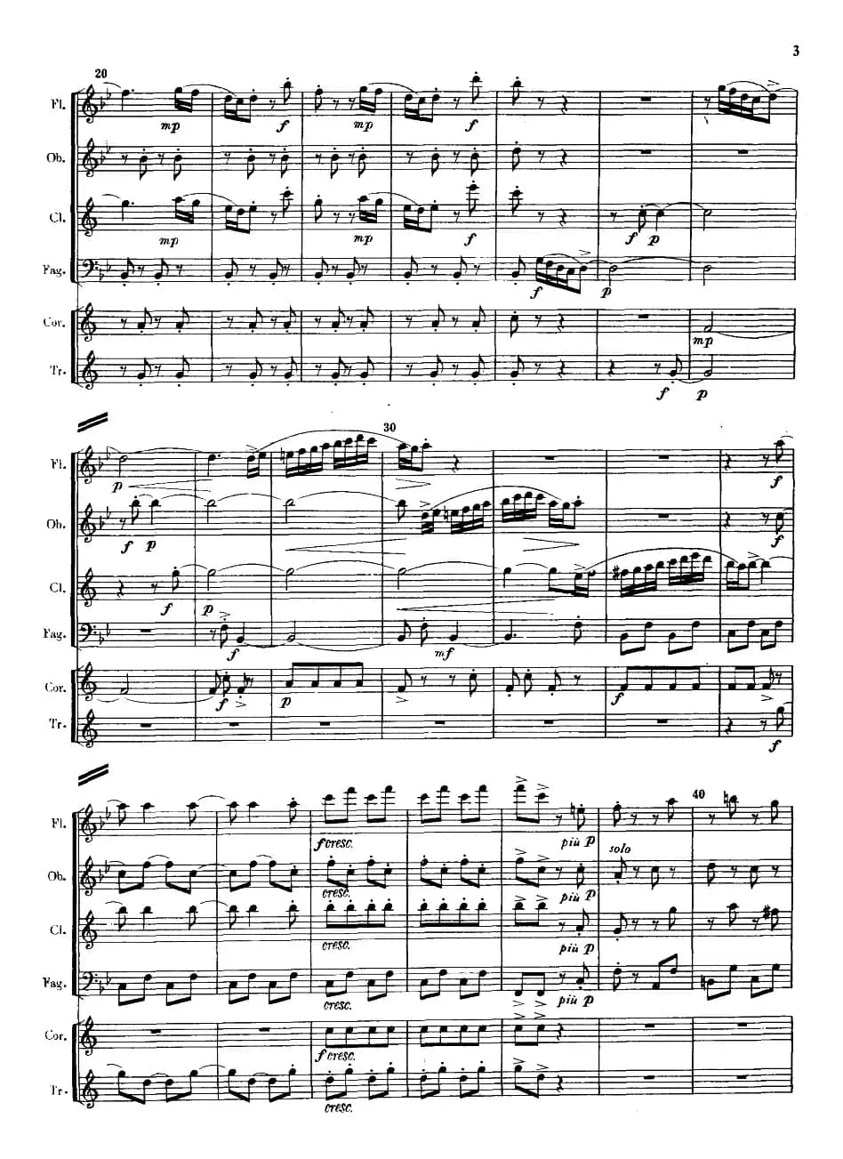 回旋曲（管乐六重奏）