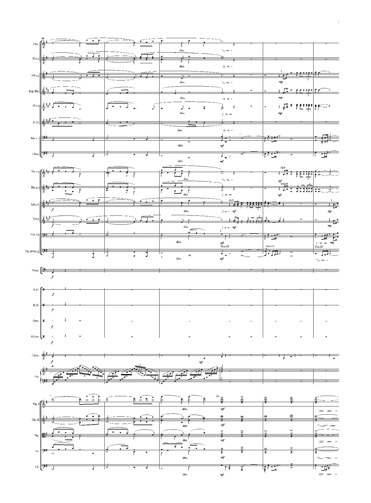 《华夏礼赞音乐史诗》序曲（总谱）