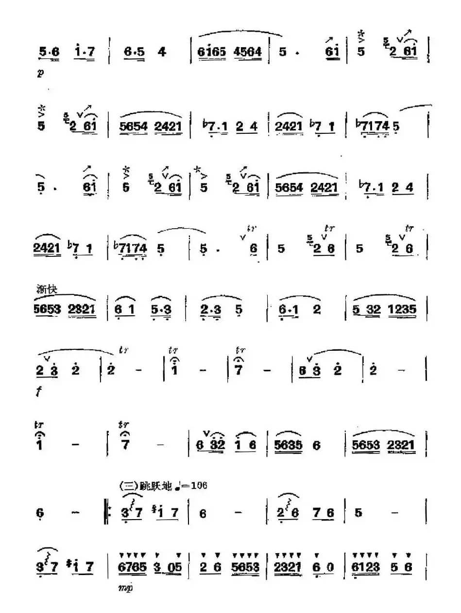 早晨（4个版本）
