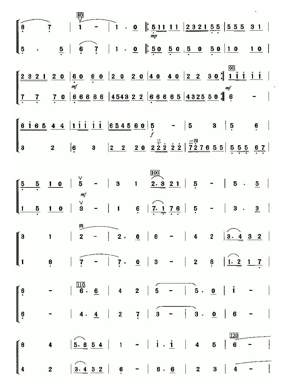 音乐会练习二（二重奏）