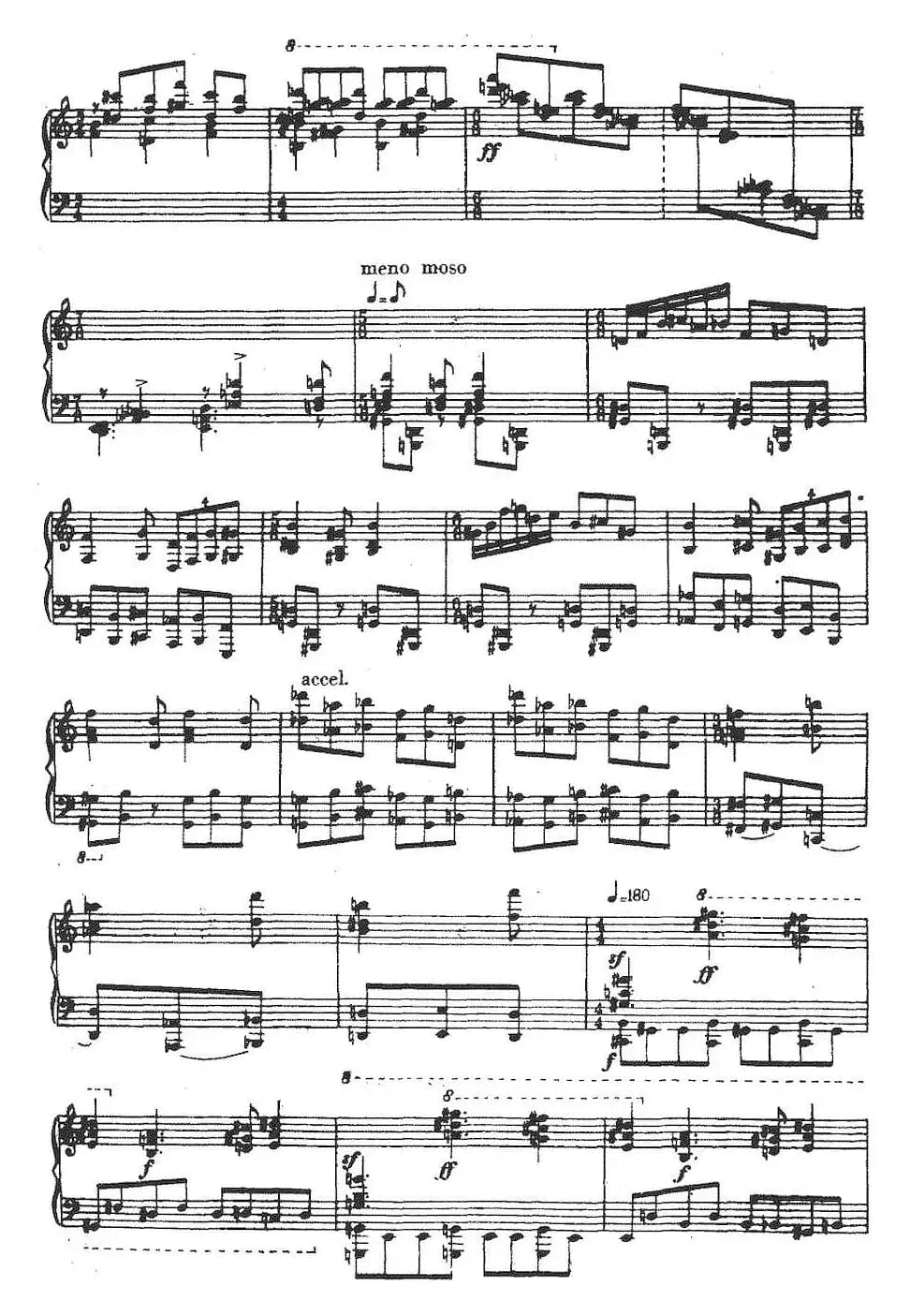 即兴曲——侗乡鼓楼