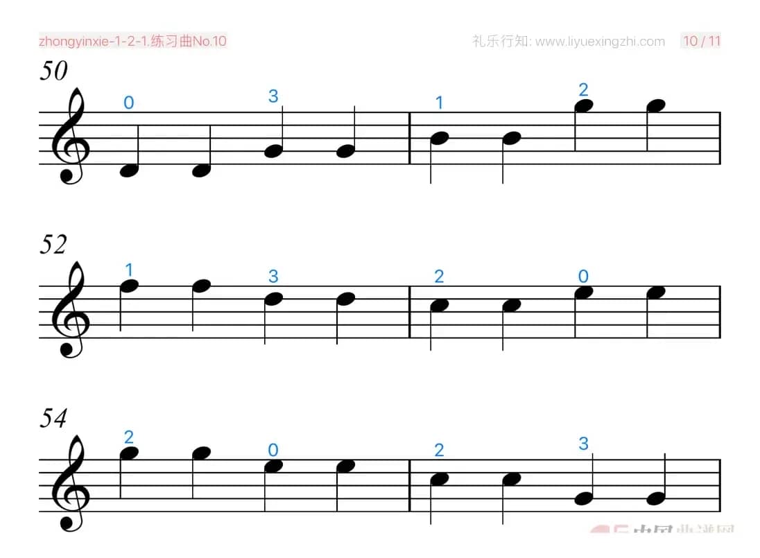 练习曲No.10（小提琴）