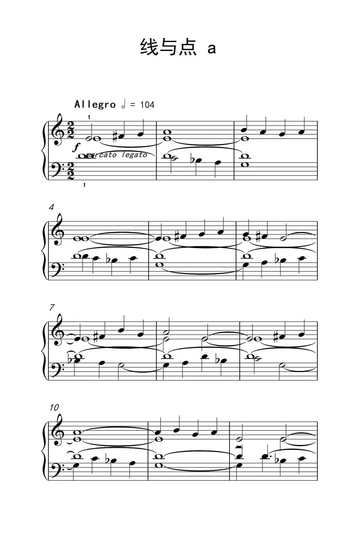 （1）.线与点 a（巴托克 小宇宙 钢琴教程 2）