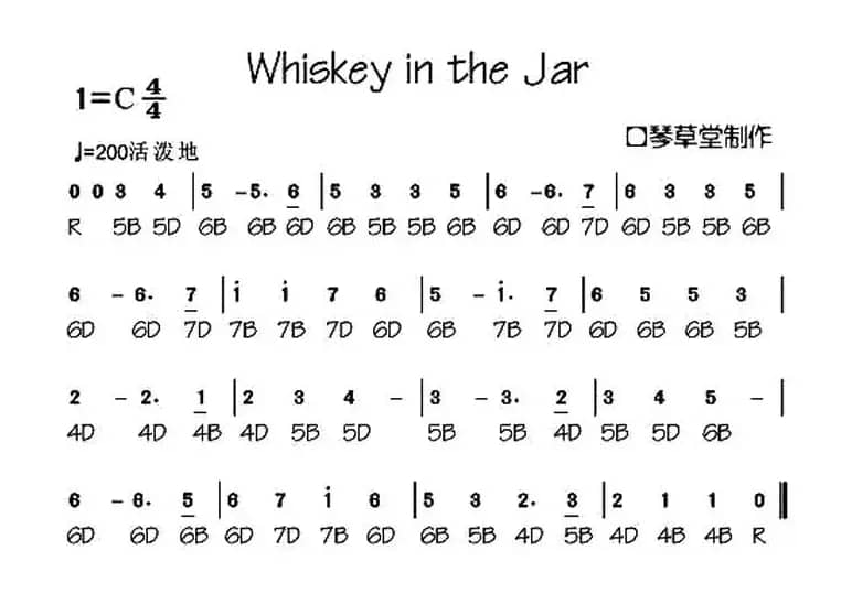 Whiskey in the Jar（布鲁斯口琴谱）