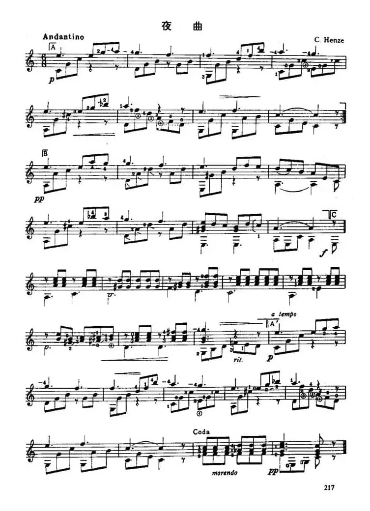 D小调组曲（古典吉他）