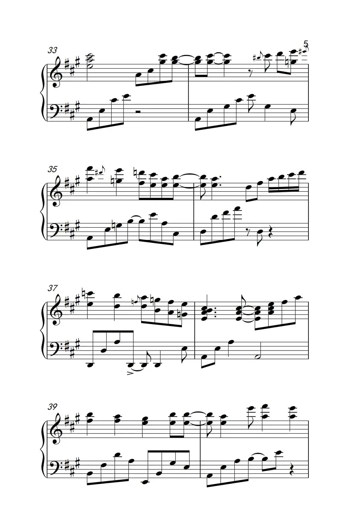 今天你要嫁给我