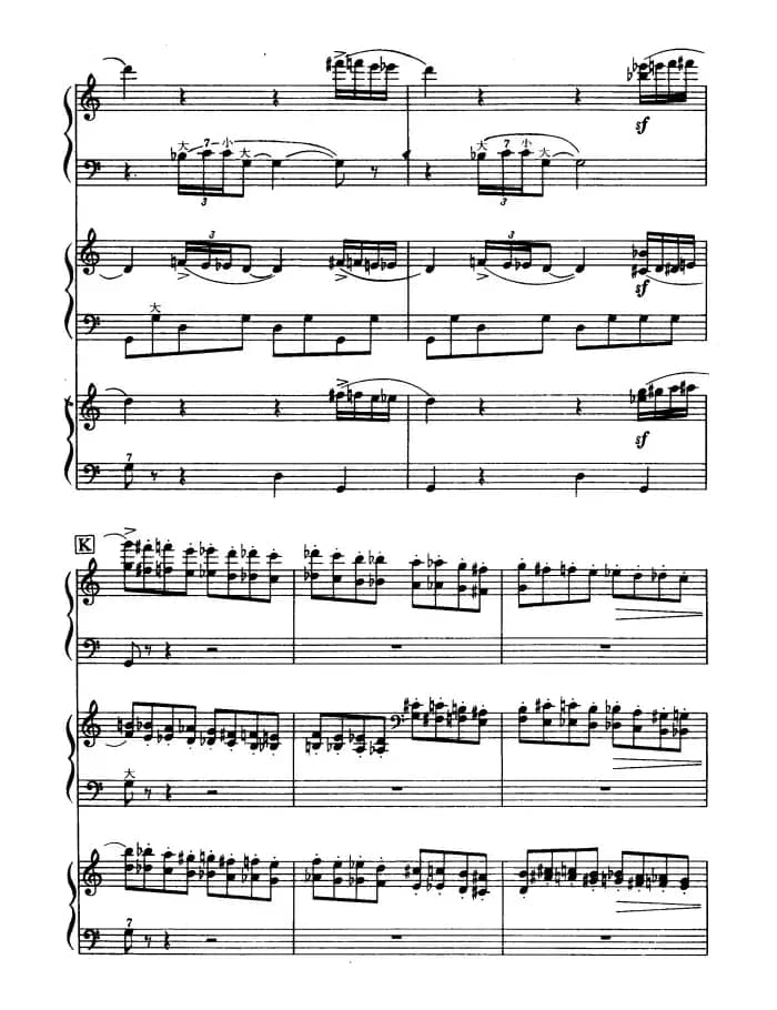 马刀舞曲（三重奏）