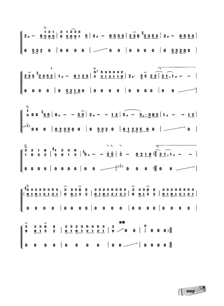 古筝独奏：青花瓷