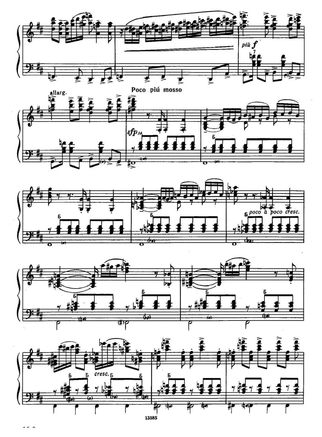 b小调奏鸣曲（第一乐章）