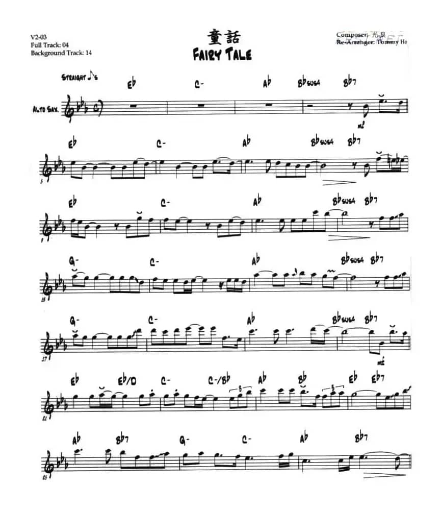 童话（第二中音萨克斯、爵士乐版）