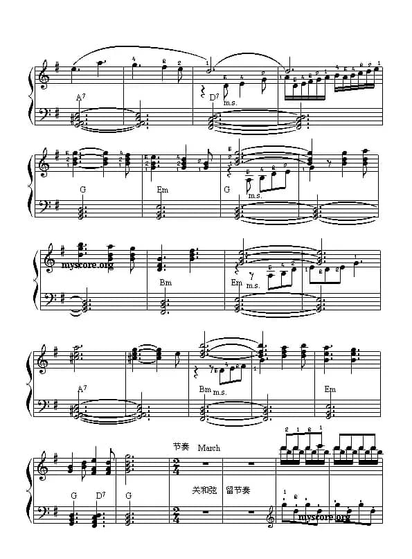 红星闪闪（王梅贞改编版）