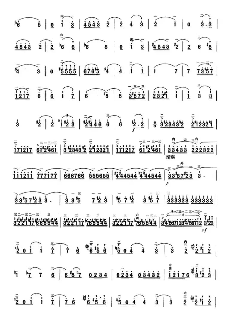 二胡独奏曲选：引子与回旋随想曲