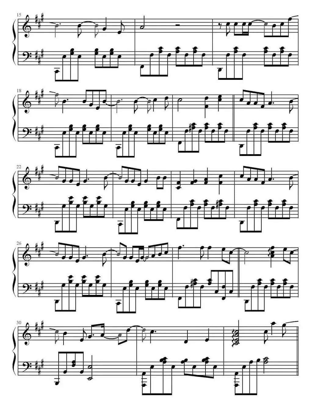 我好想你（电影《小时代》主题曲）