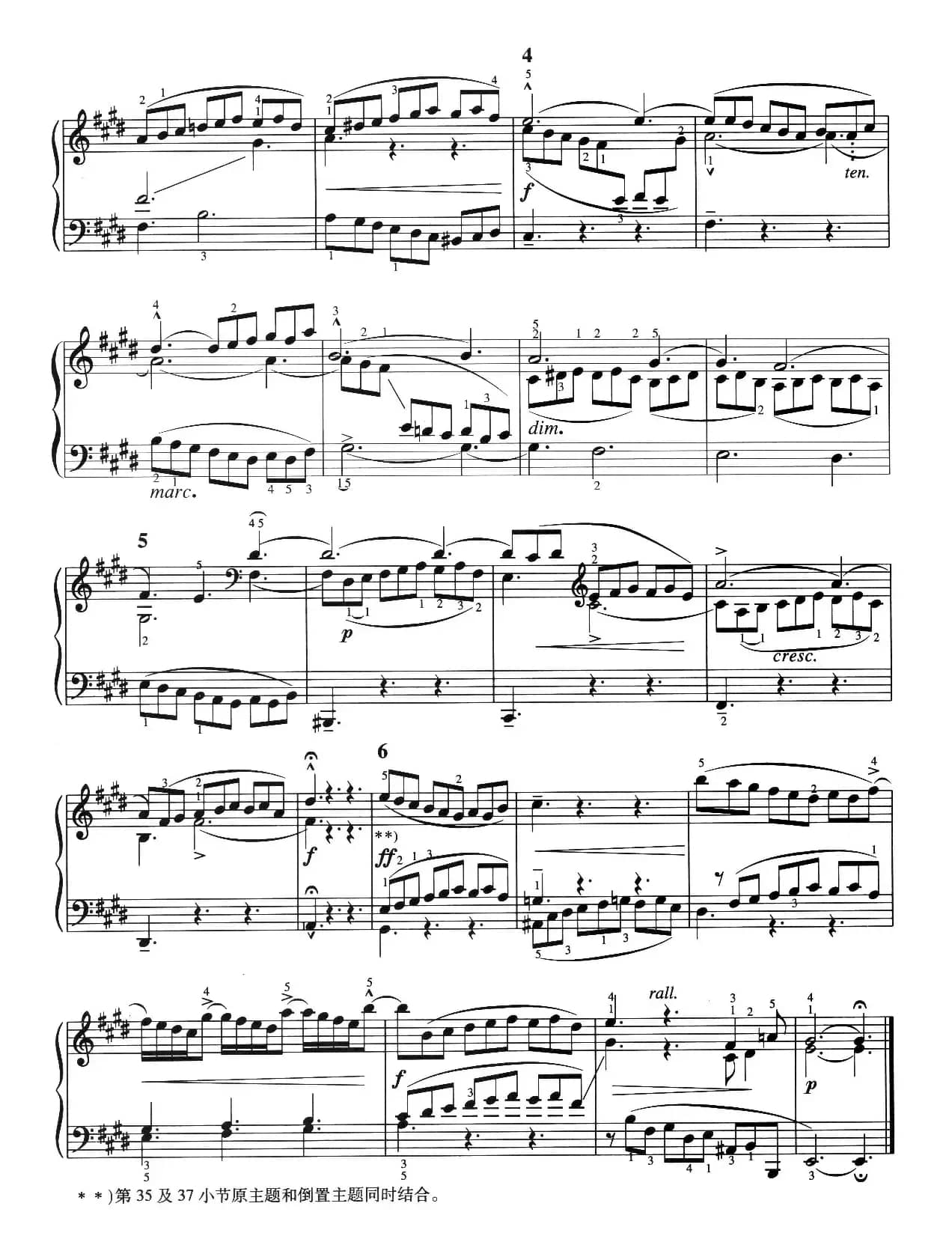 三部创意曲 No.6（人音2000.10首版）