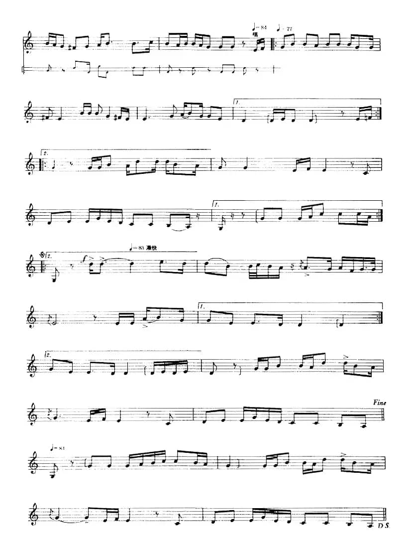 十二木卡姆：Ⅰ 拉克木卡姆 11——20（主旋律谱）