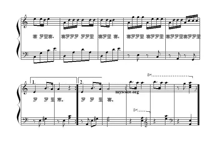 采蘑菇的小姑娘（钢琴启蒙小曲·98）