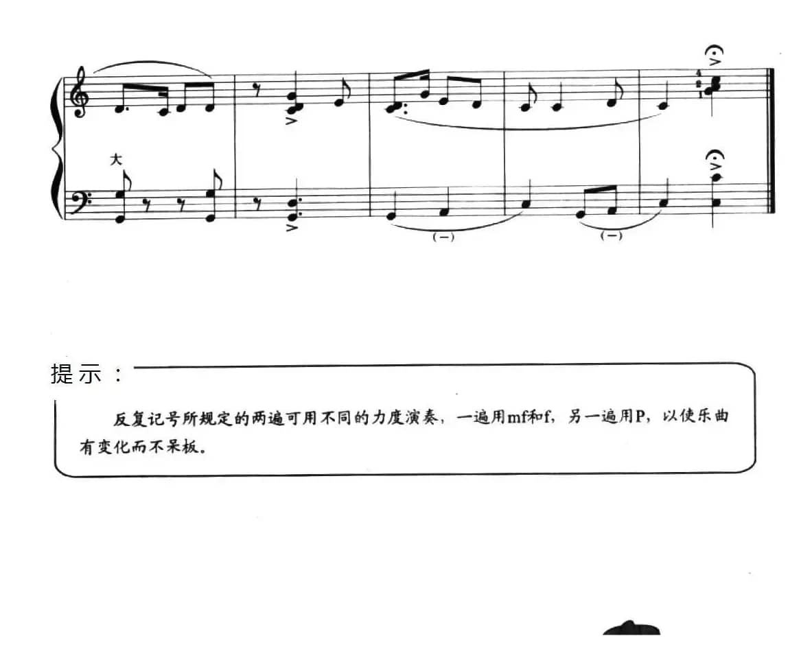 儿童手风琴曲：青年参军