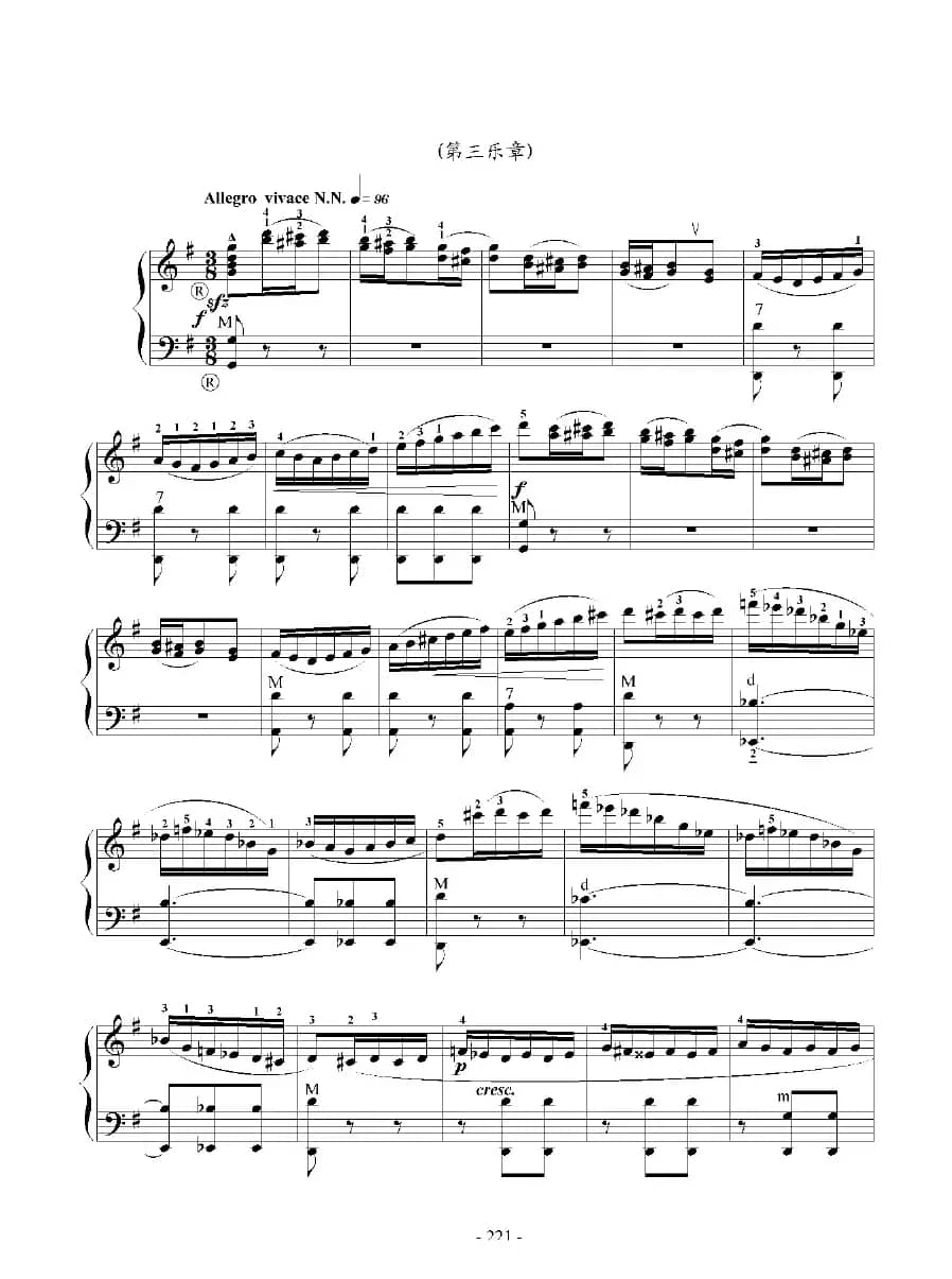 E大调协奏曲（九级练习曲）