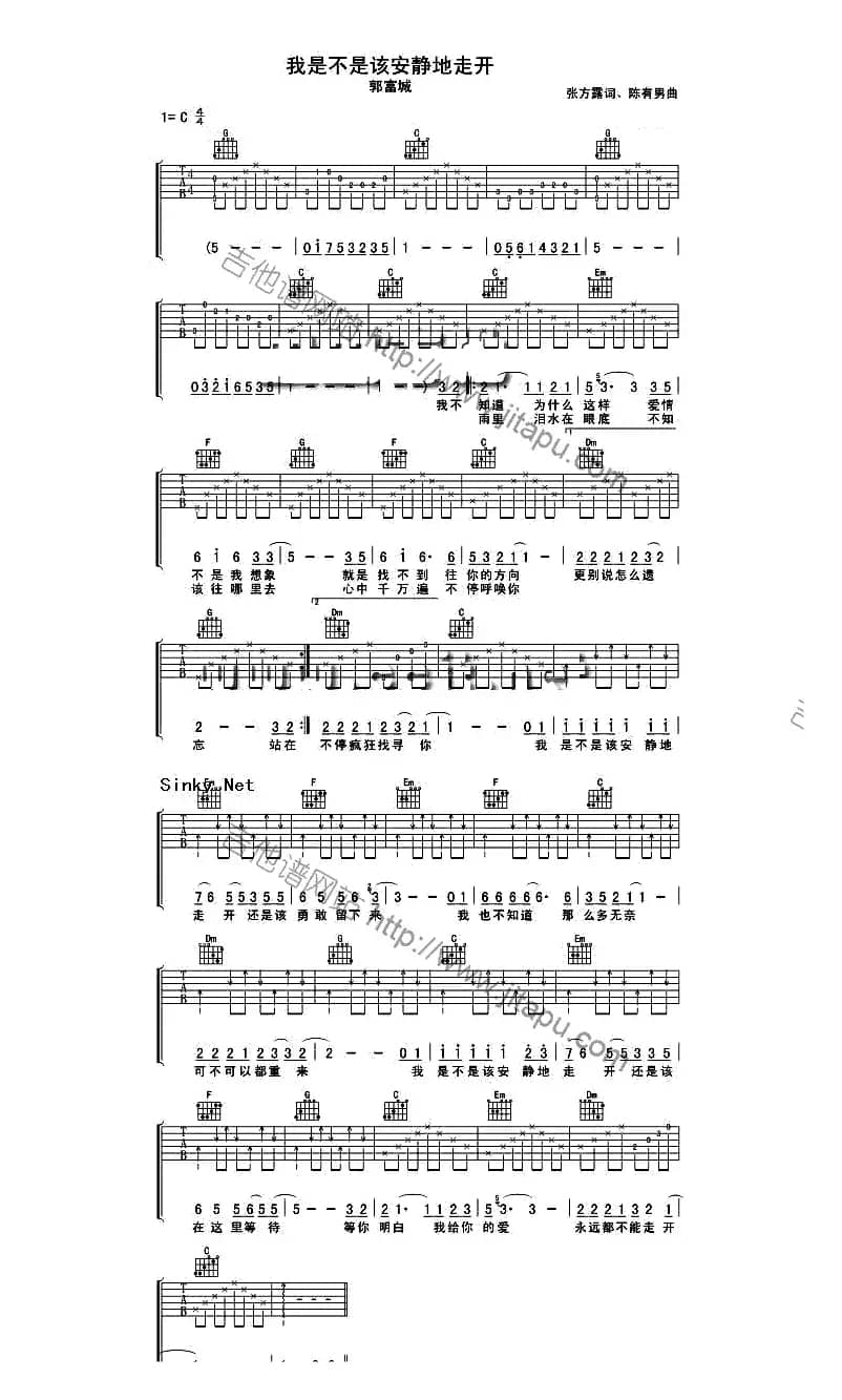 我是不是该安静地走