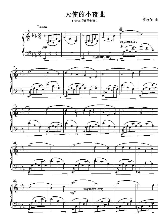 天使的小夜曲（布拉加作曲版）