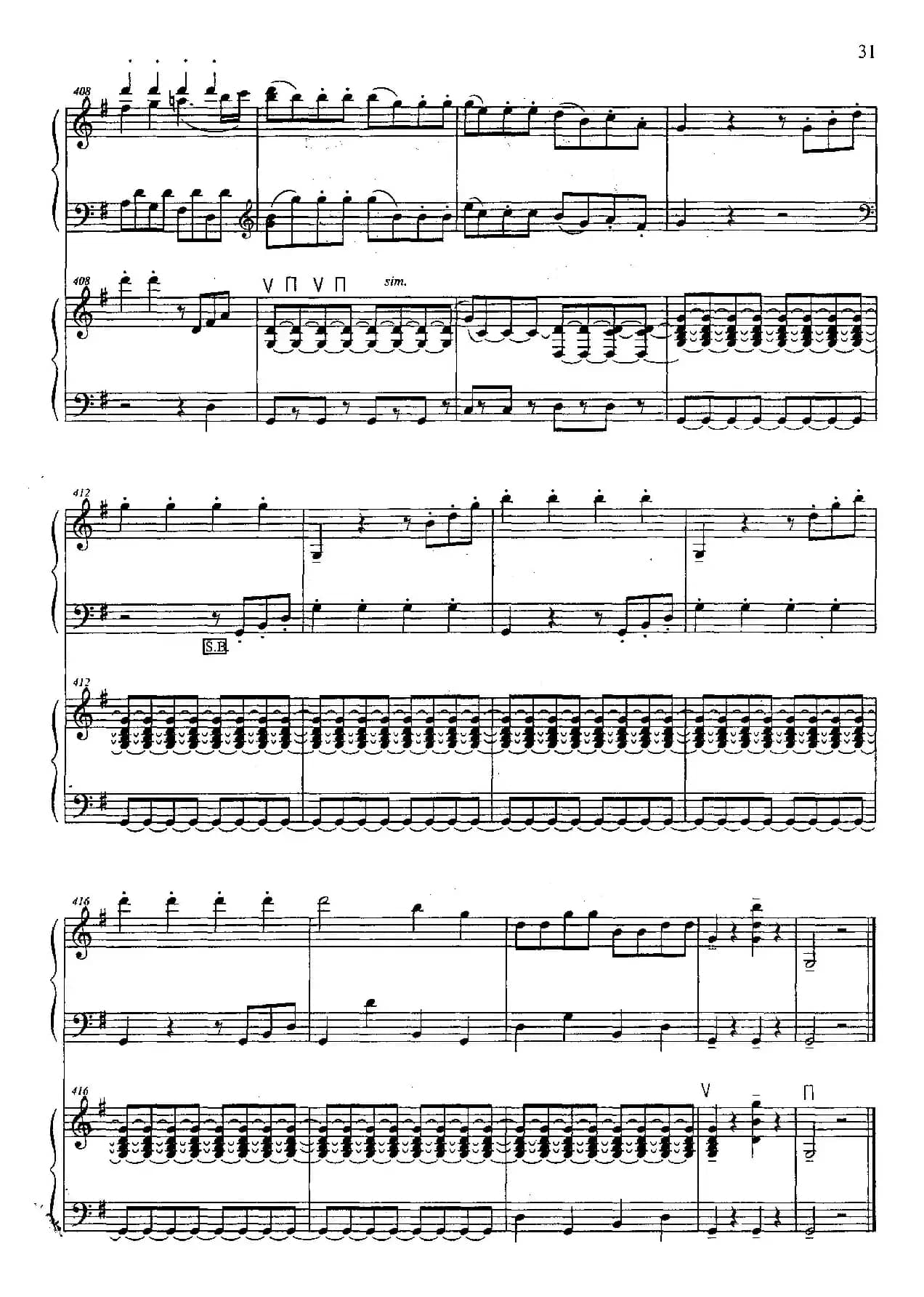 G大调弦乐小夜曲 第四乐章（二重奏）