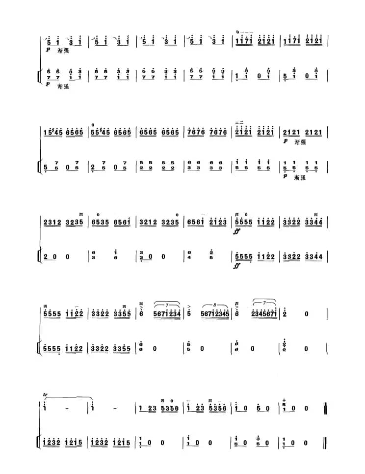 姑苏春晓（扬琴伴奏谱）