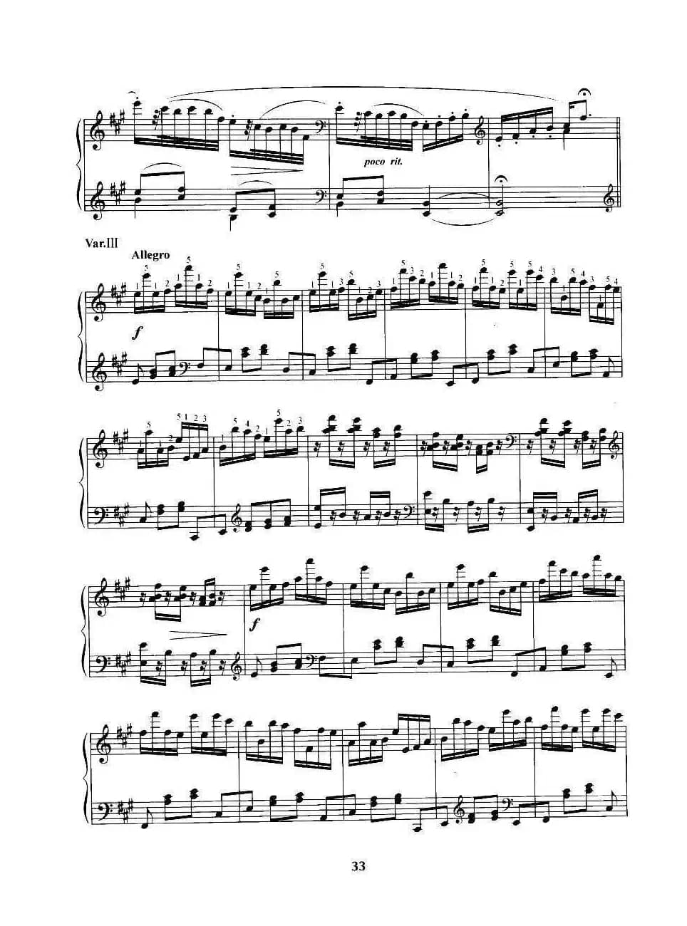 陕北民歌主题变奏曲（献给青少年）