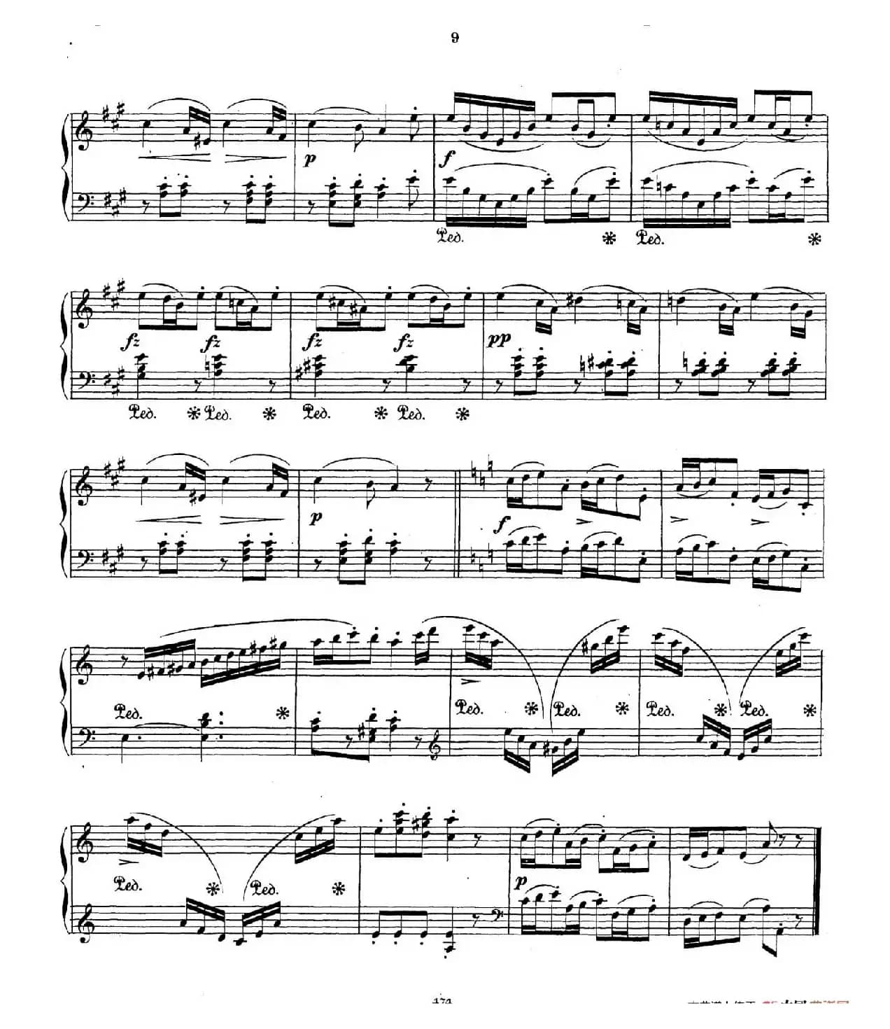 Bárnenes Juul Op.36（孩子们的圣诞夜·3. 圣诞树）