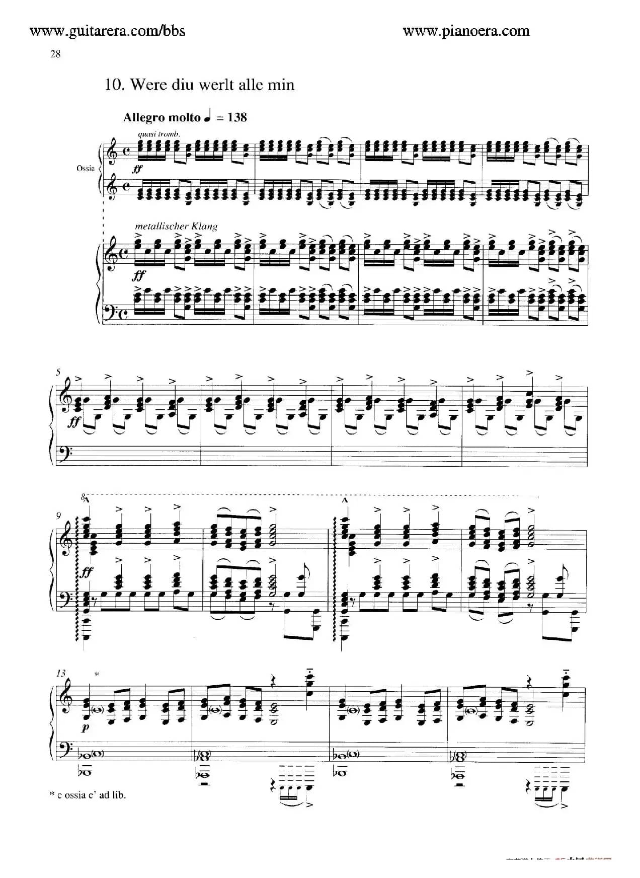 Carmina Burana（布兰诗歌）（清唱剧）