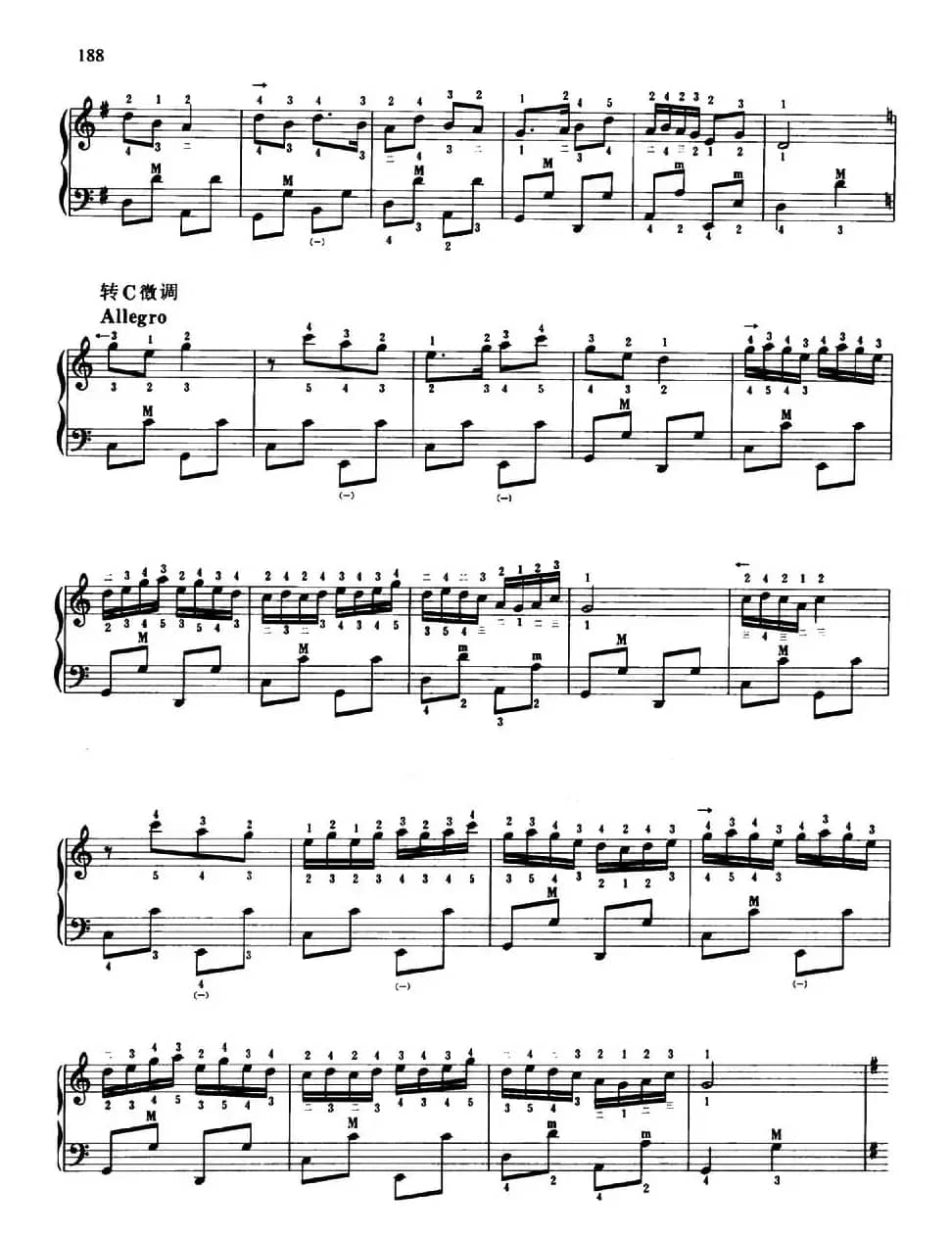 小放牛（带指法）