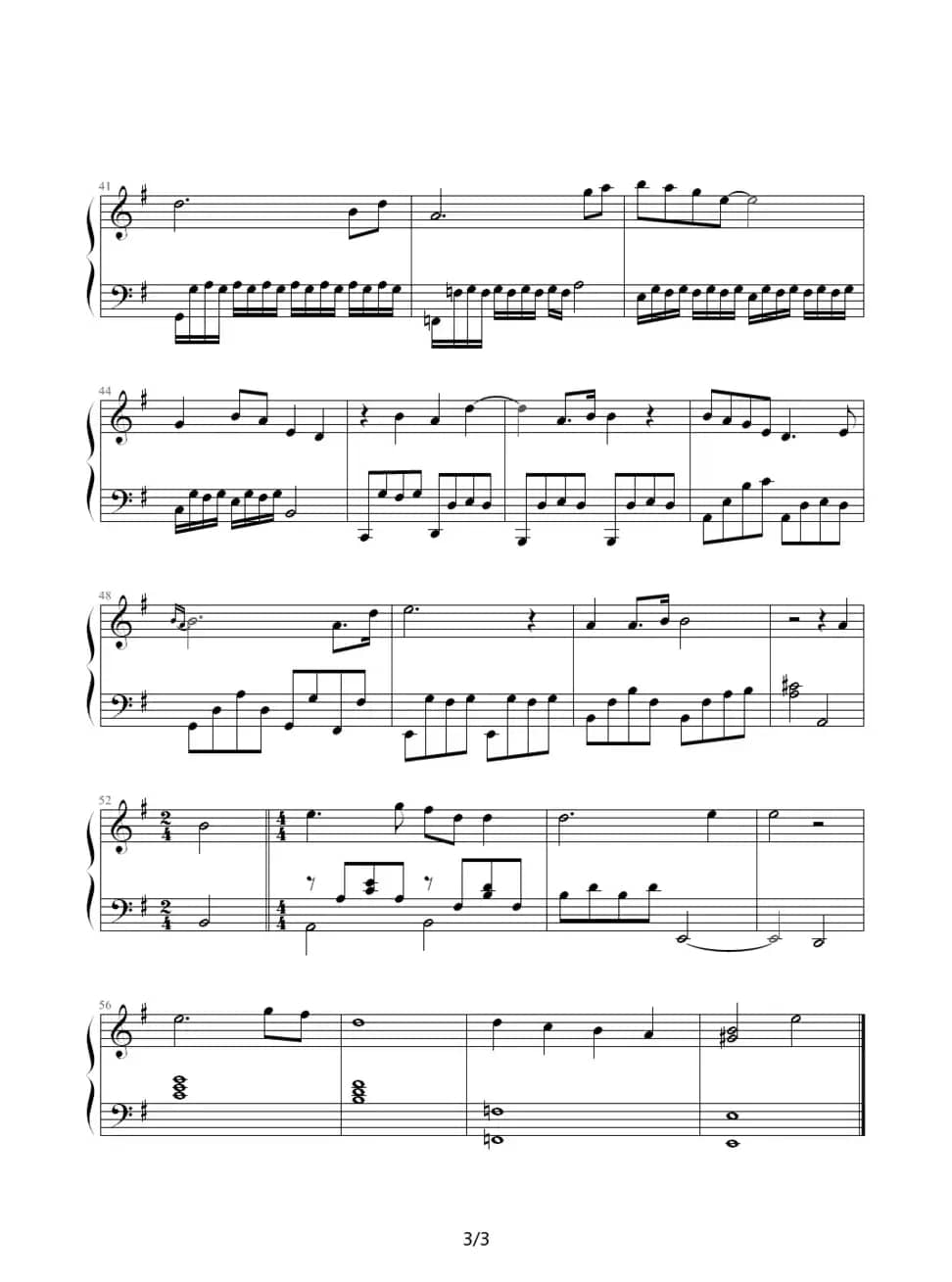 何茫然（电视剧《大长今》插曲）