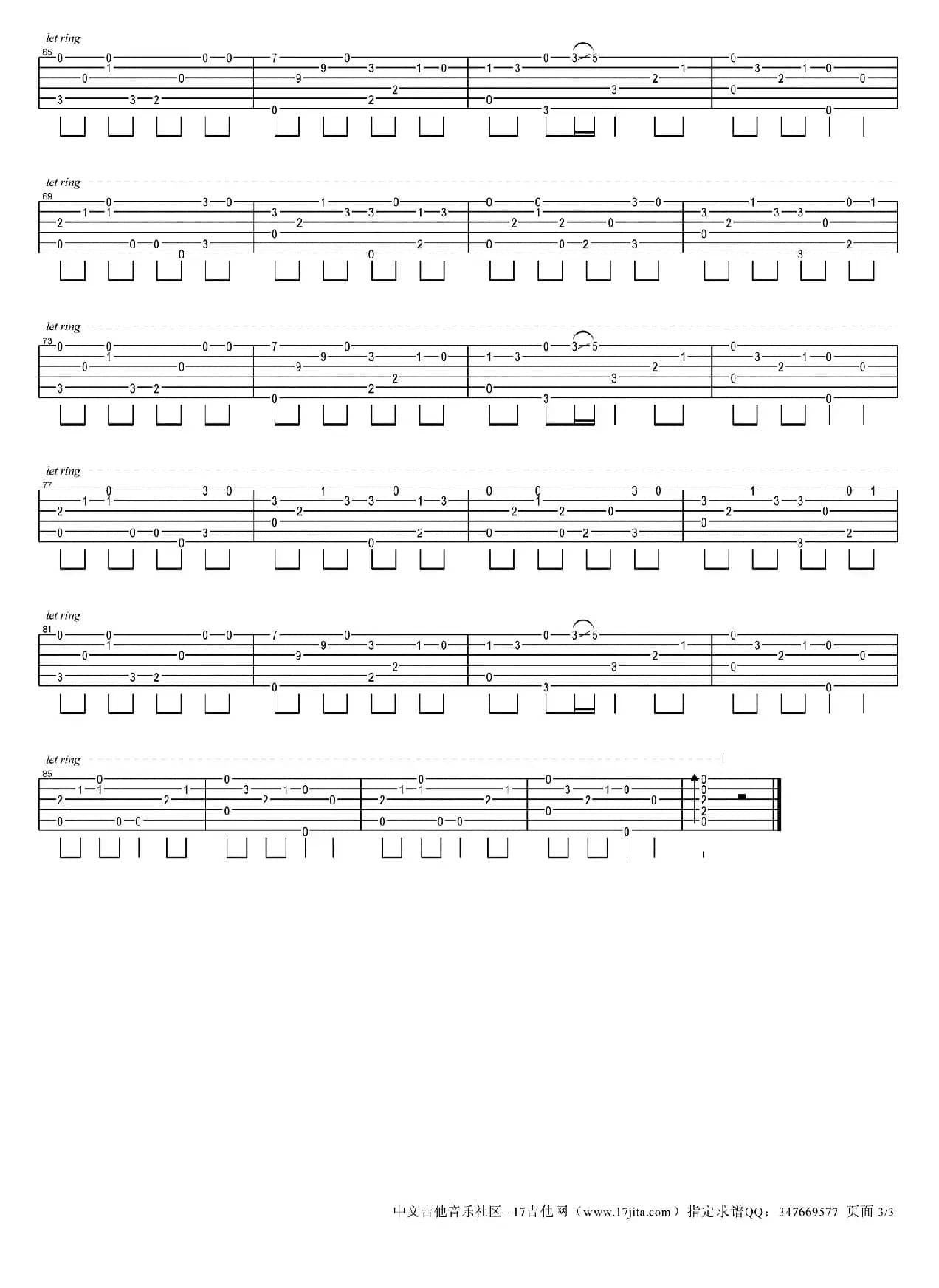 烟花易冷（指弹独奏谱）