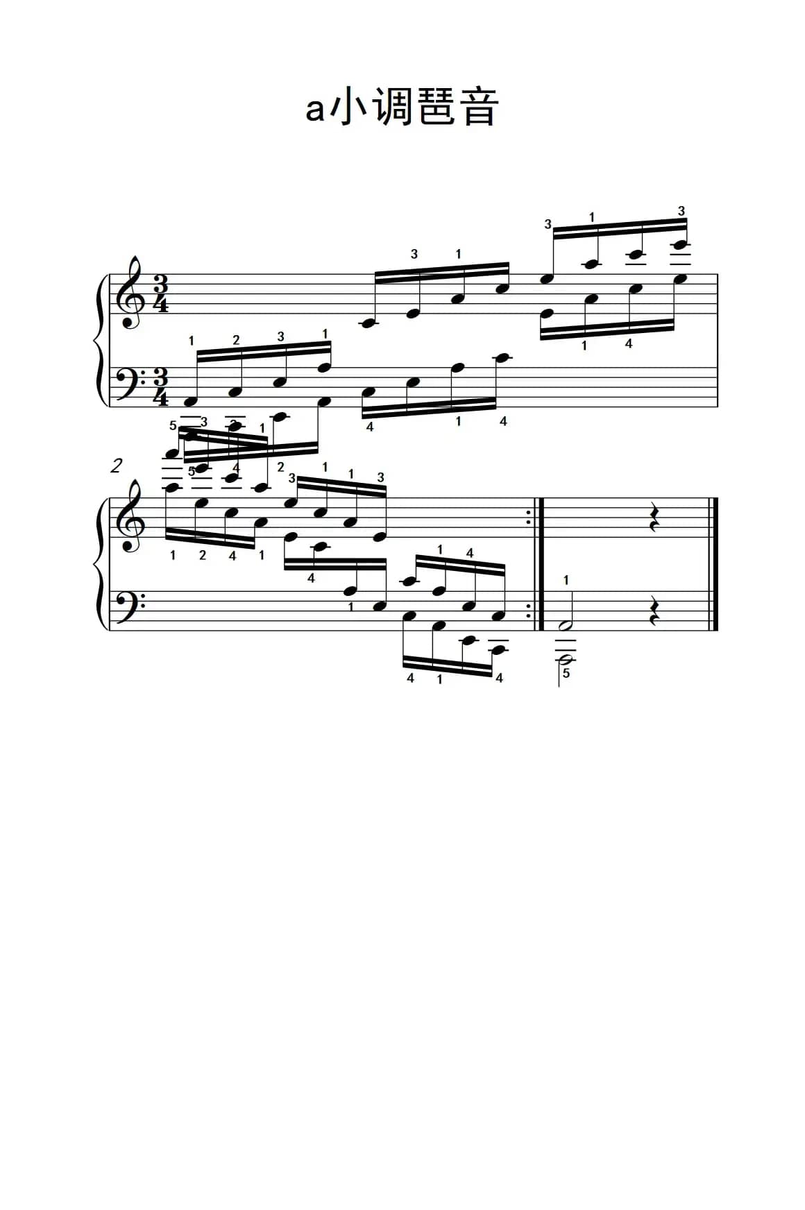 第四级 2.a小调琶音（中央音乐学院 钢琴（业余）考级教程 4-6级）